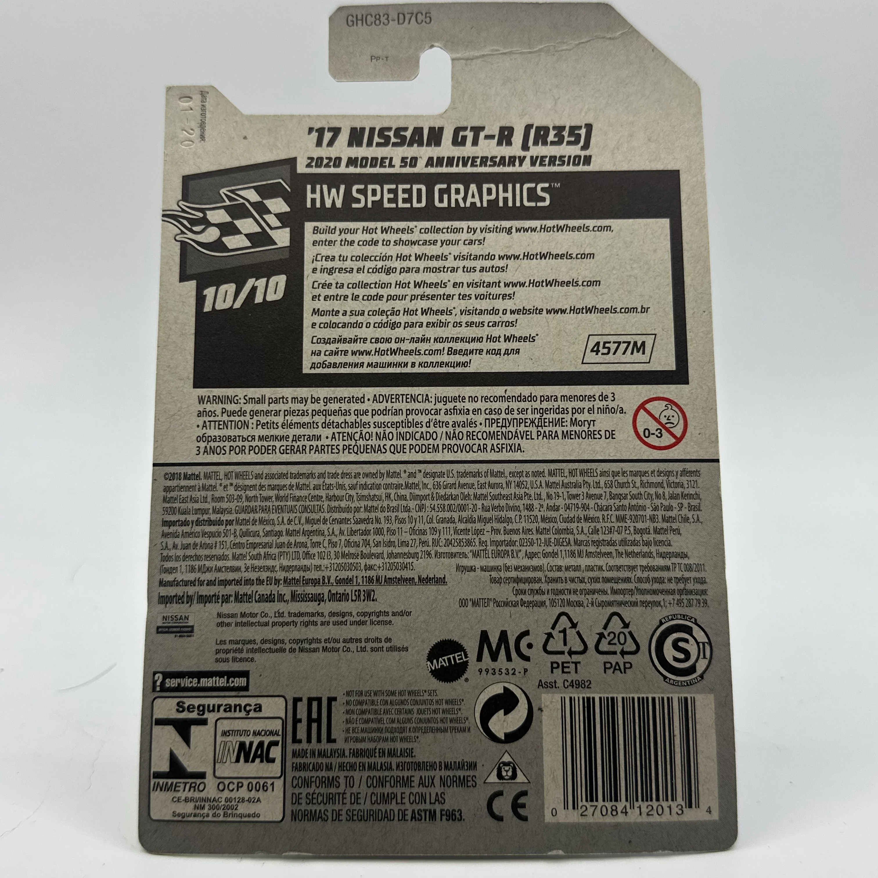 ‘17 Nissan GT-R R35 - HE Speed Graphics 10/10 Hotwheels Mainline 137/250 *Creased Card* - Image 2