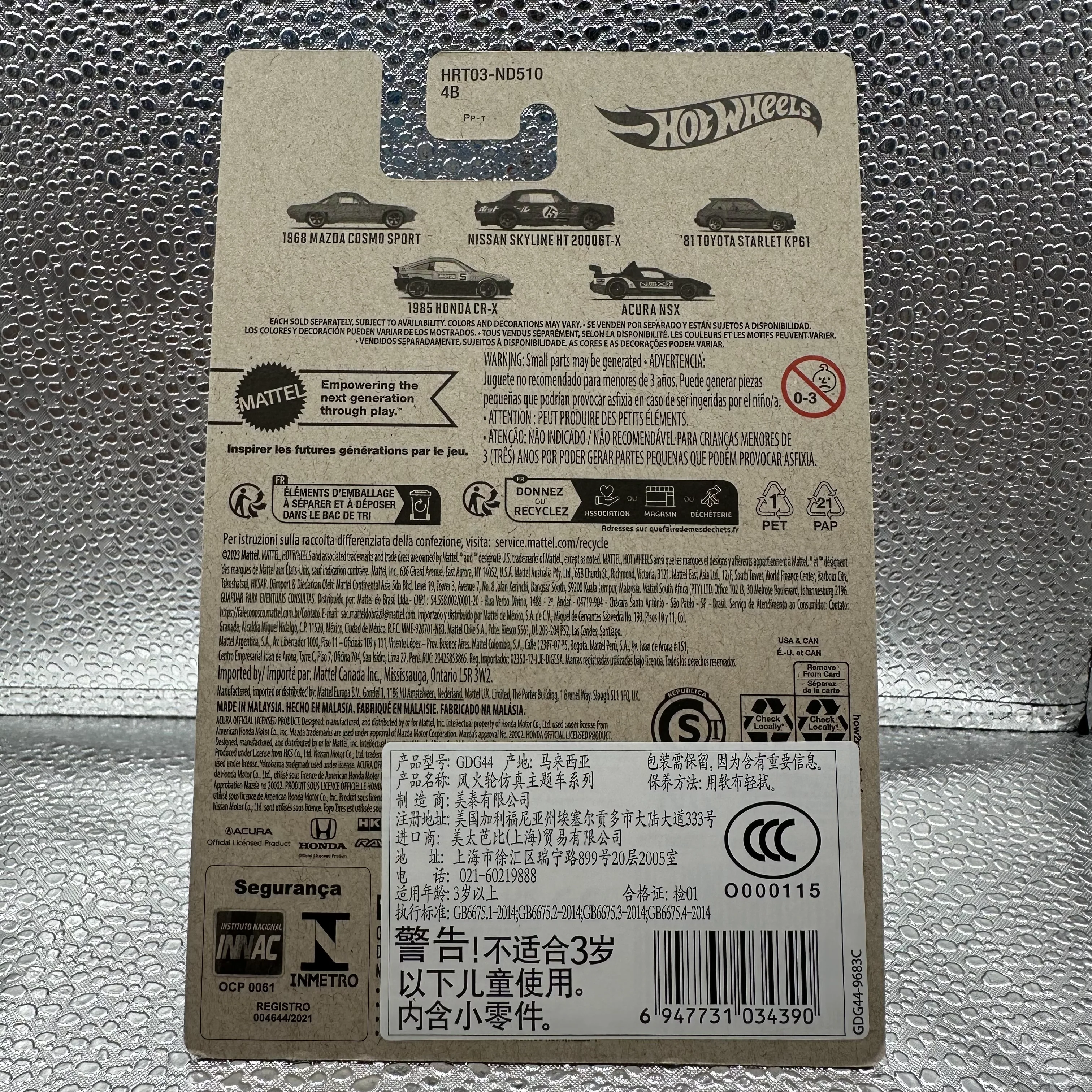 1985 Honda CR-X HW J-Imports 4/5 Hotwheels Mainline Themed - Image 2