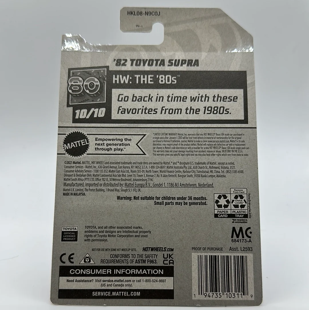 ‘82 Toyota Supra *STH* Super Treasure Hunt - HW: The ‘80s Hotwheels Mainline 167/250 - Image 2
