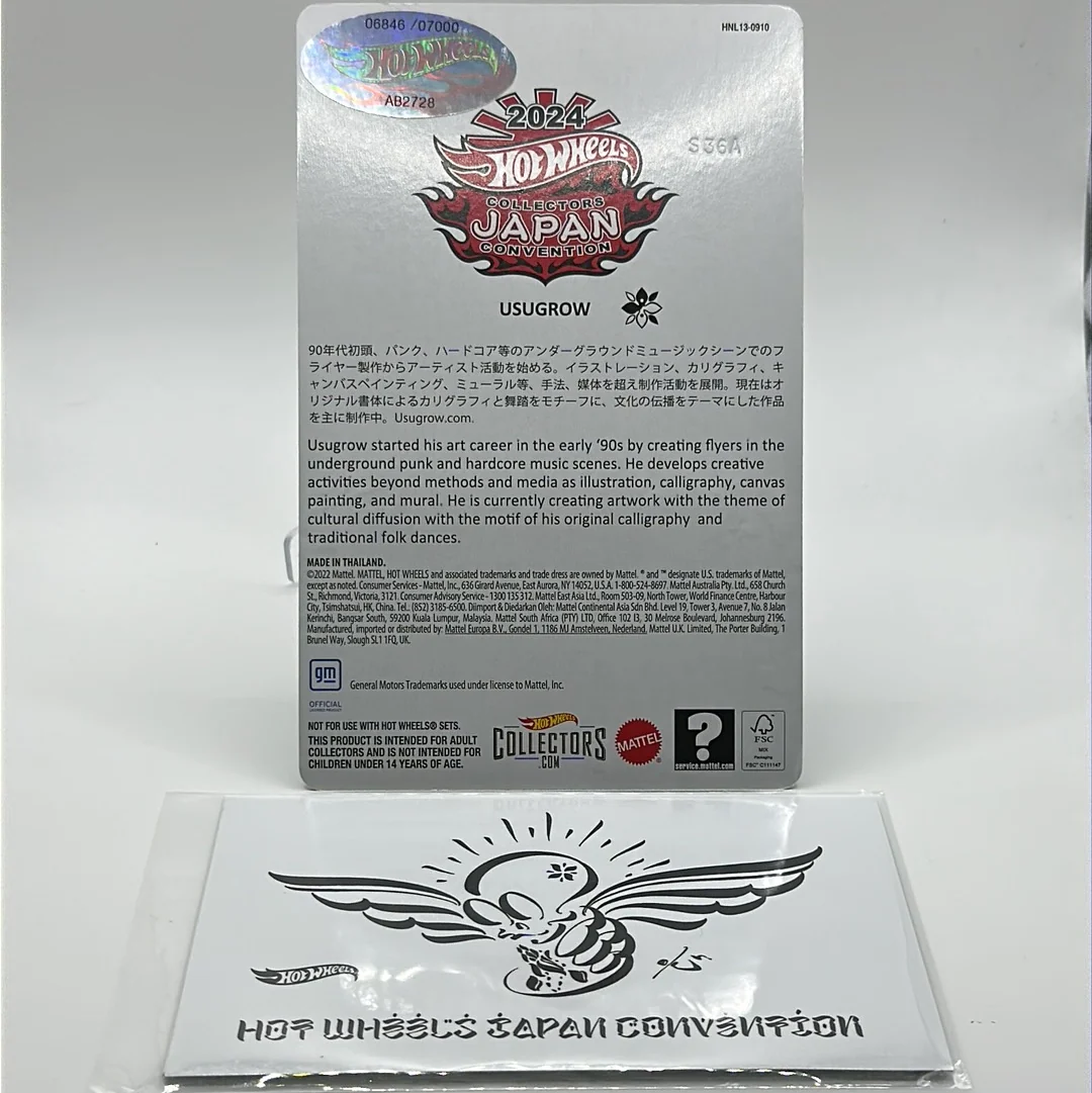 ‘83 Chevy Silverado Hotwheels JAPAN Convention 2024 (Left Facing) #6846/7000 - Image 4