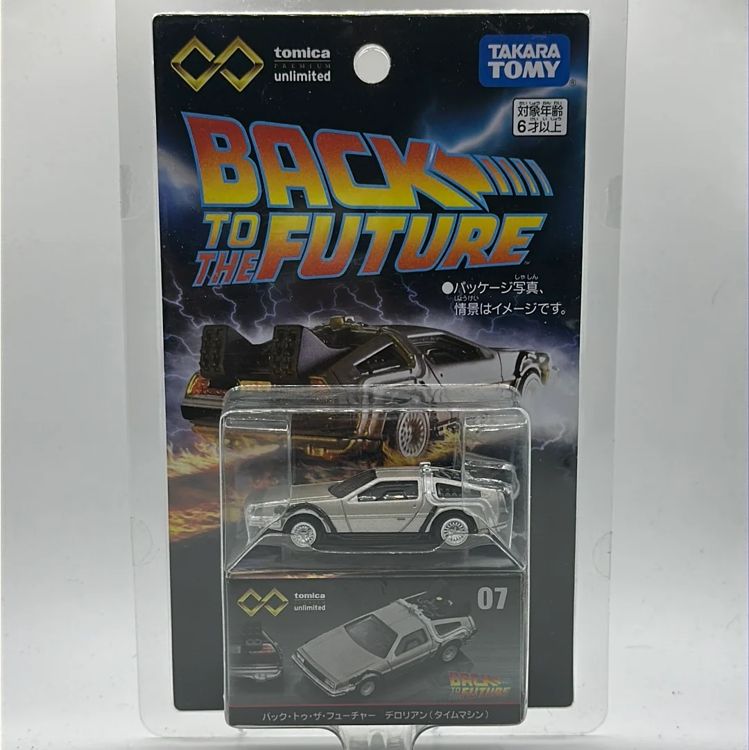 Back to the Future - Delorean DMC Movie TAKARA TOMY - TOMICA Unlimited - Image 2