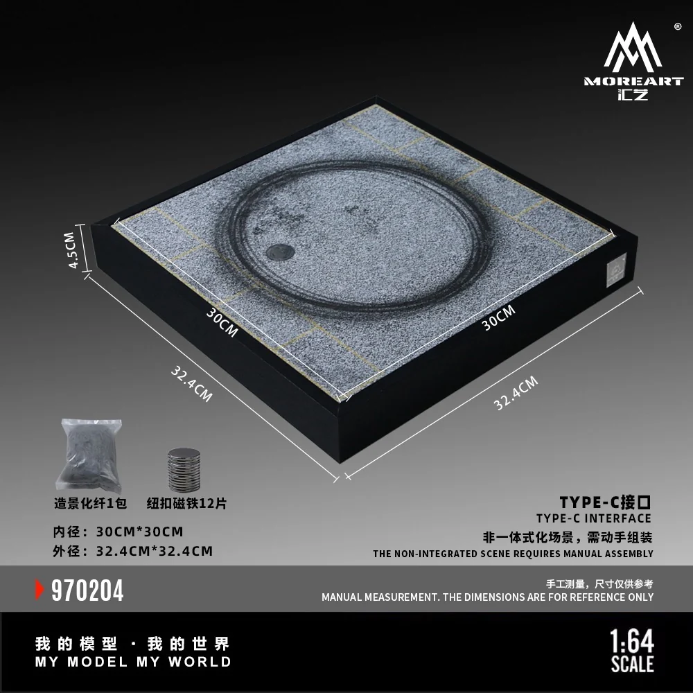(PRE-ORDER) Car Drift Turntable Scene Model 01 - MoreArt1:64 - Image 3