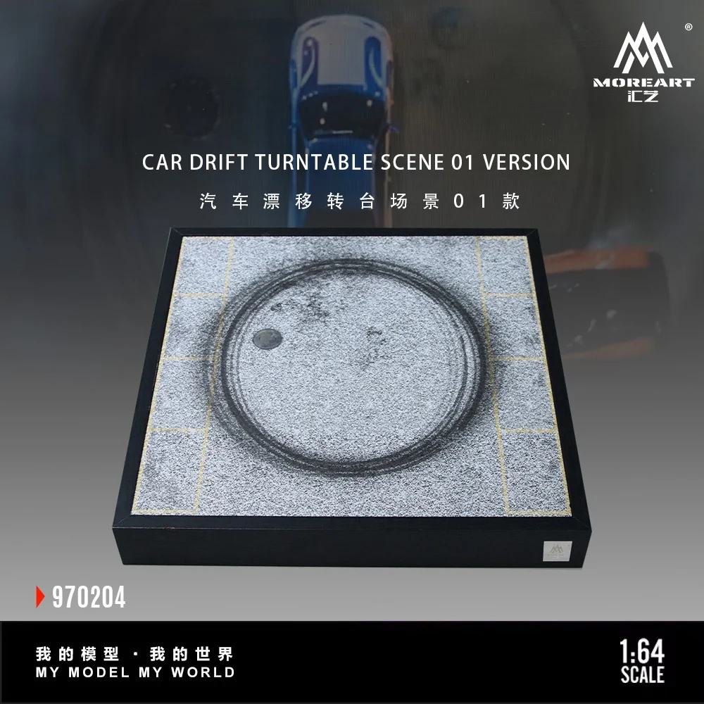 (PRE-ORDER) Car Drift Turntable Scene Model 01 - MoreArt1:64 - Image 8