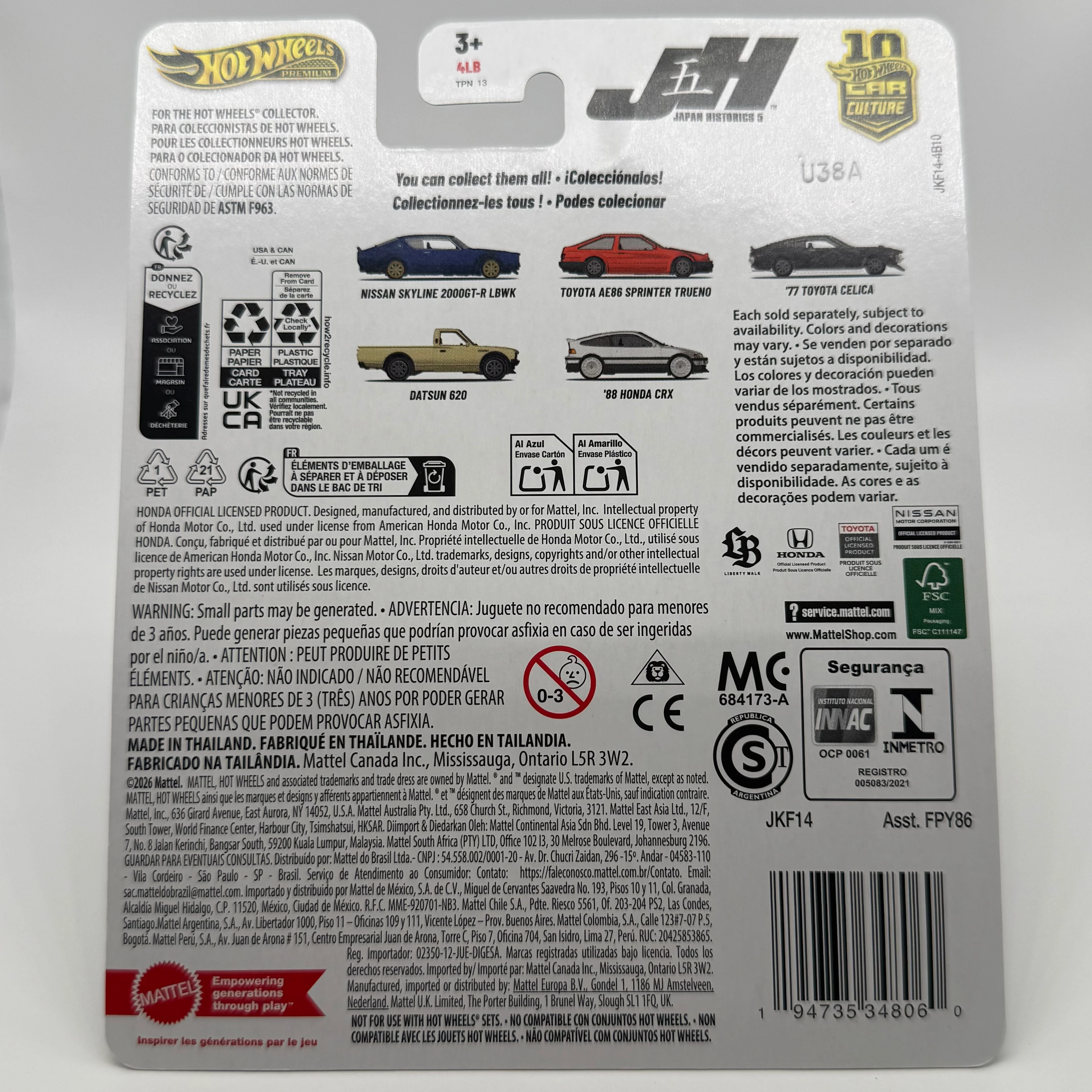 Datsun 510 Wagon / Remorque *CHASE* JH5 Set 0/5 Hotwheels Premium Car Culture - Image 2