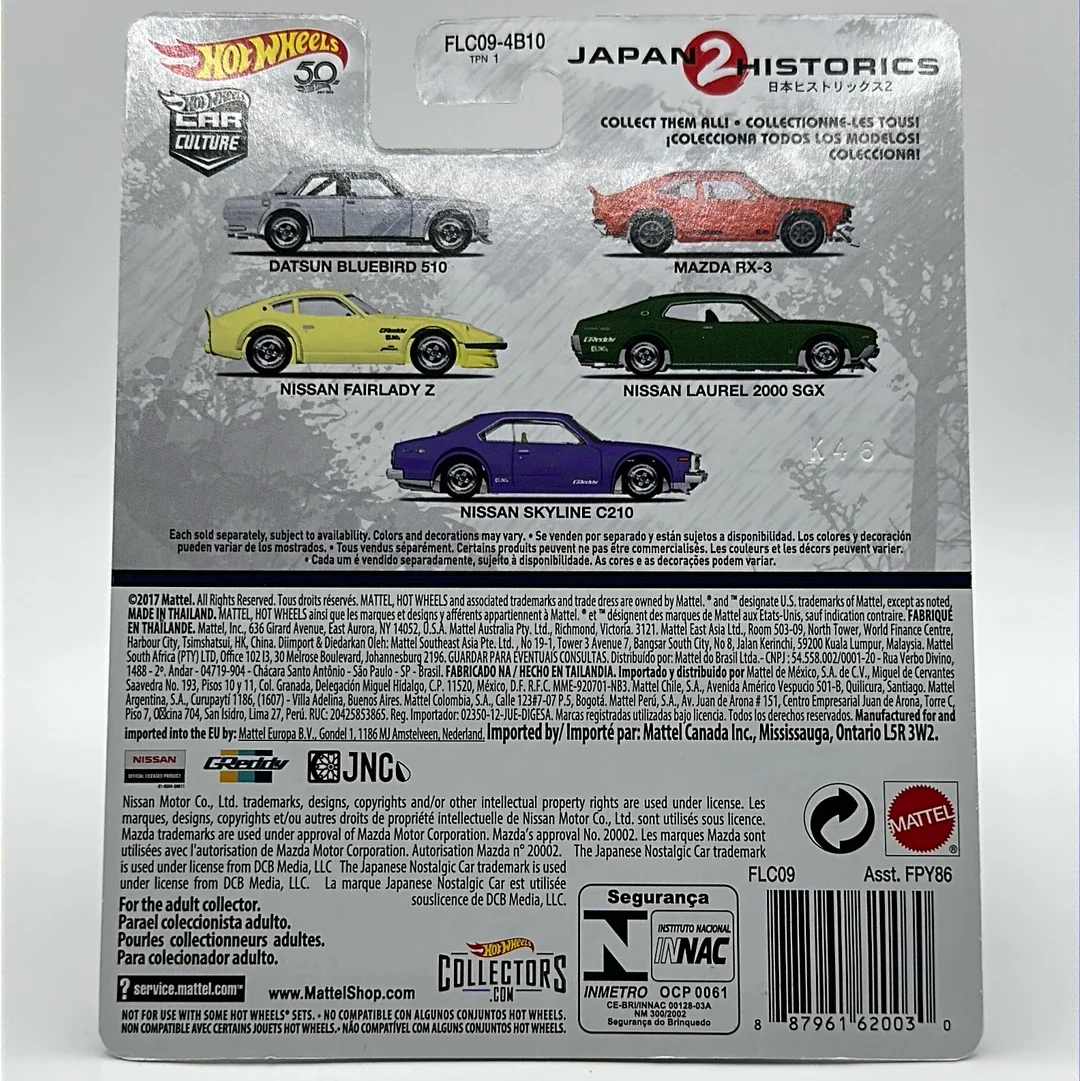 Datsun Bluebird 510 JH2 - Japan Historics 2 Hotwheels Premium Car Culture 1/5 - Image 2