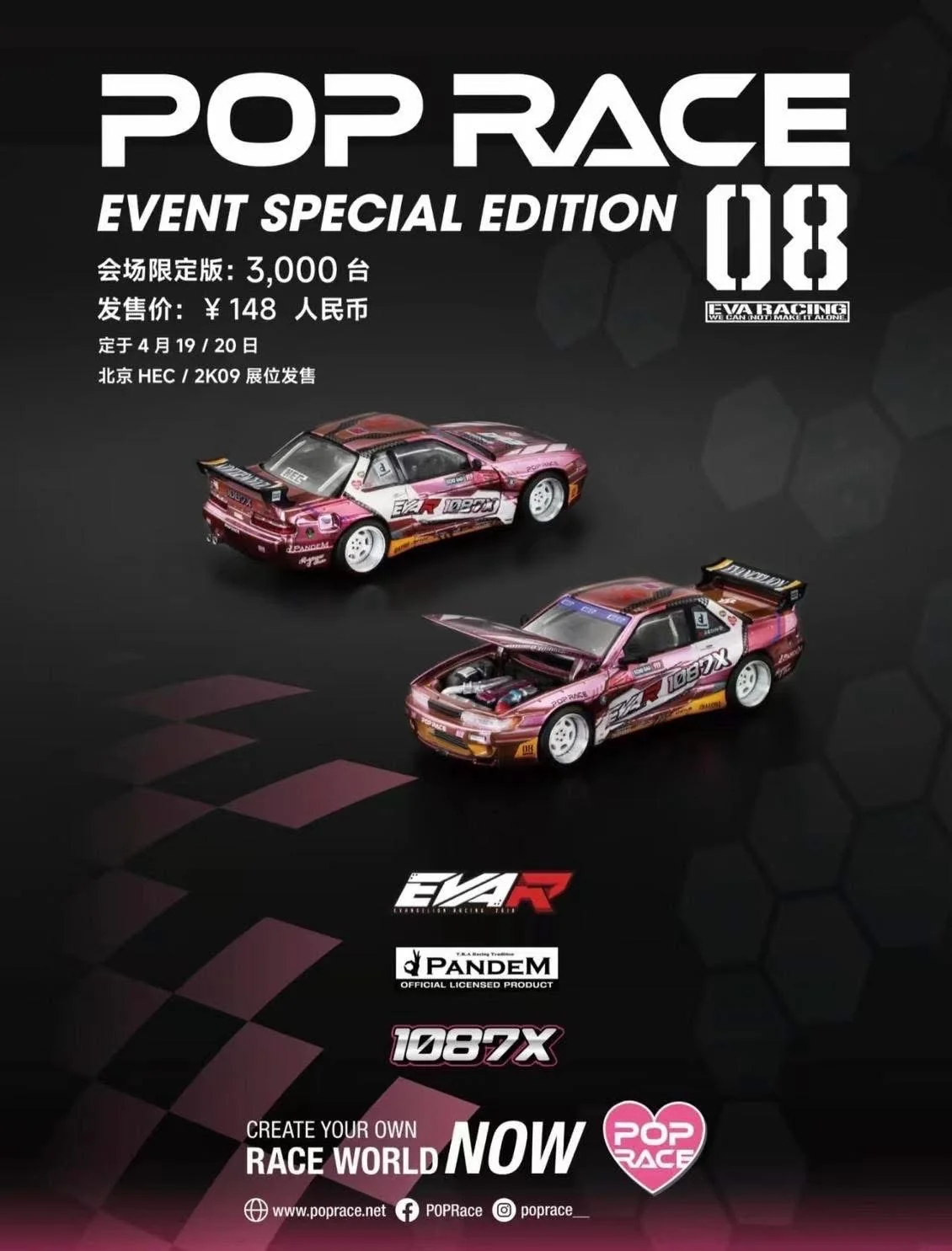 Eva RT X 1087X Pandem Nissan Silvia S13 HEC 2025 Hobby Expo China - Pop Race 1:64 - Image 10