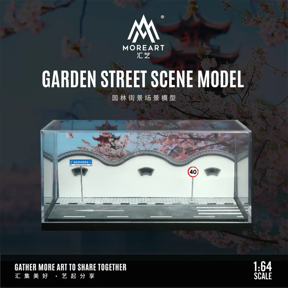 GARDEN STREET SCENE MODEL - MOREART 1/64