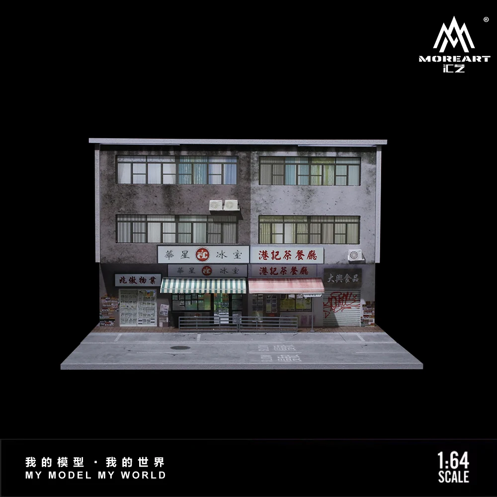 Hong Kong Street View Series
01 Lighting Version Scene w/ LED Lights - MoreArt 1:64 - Image 3