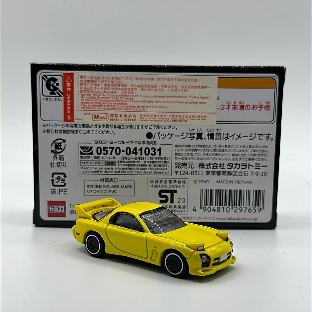 Initial D RX-7 Yellow 12 (Pop-up Headlights) TOMICA TAKARA TOMY 1:64 - Image 2