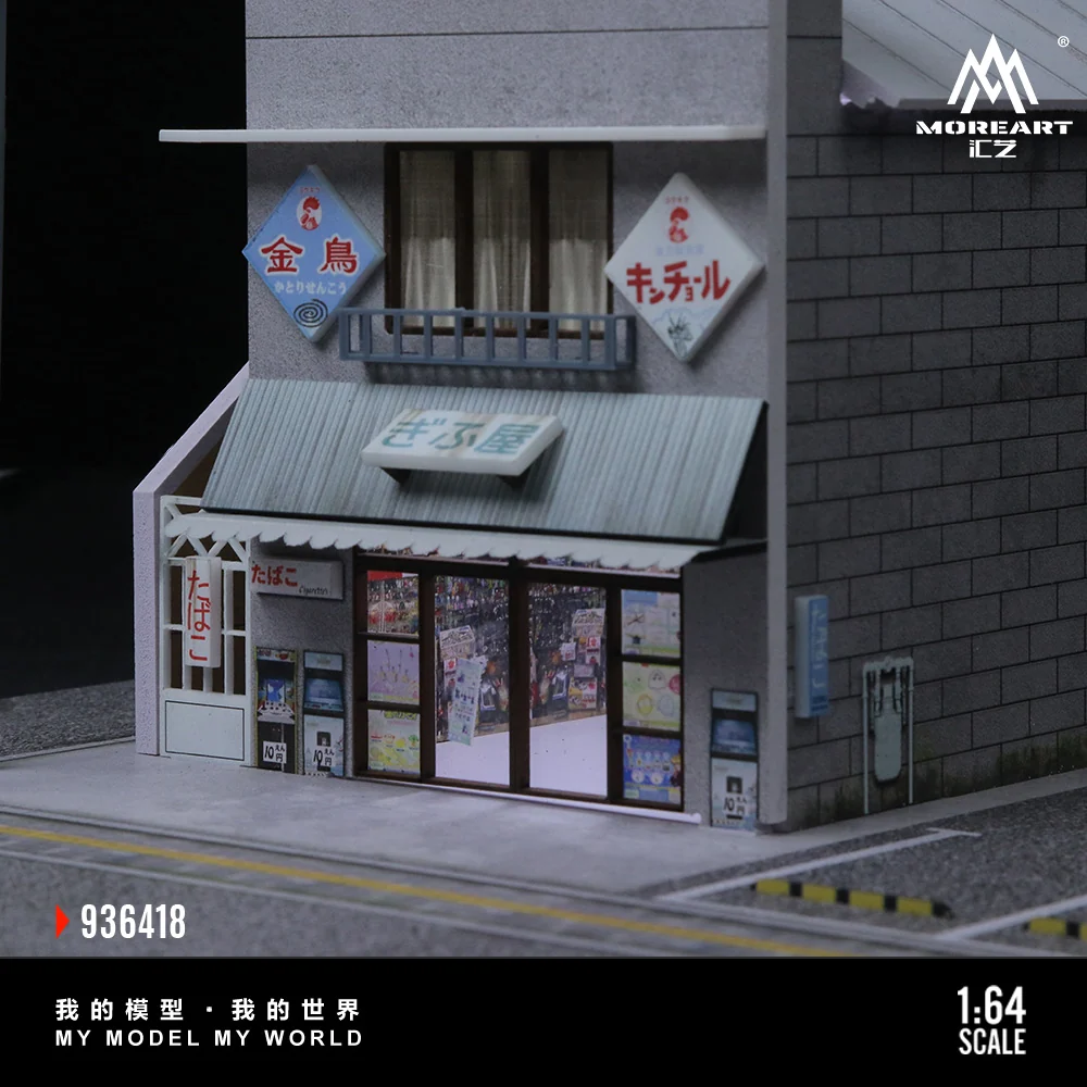 Japanese Candy House Scene Diorama w/LED Lights - Morearts 1:64 - Image 2