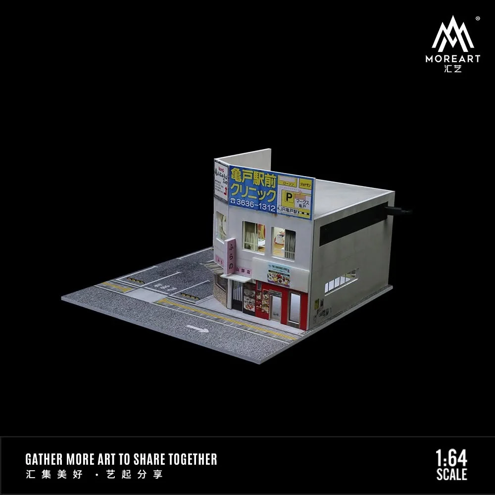 JAPANESE COMMERCIAL BUILDING SCENE - MOREART 1:64 - Image 3