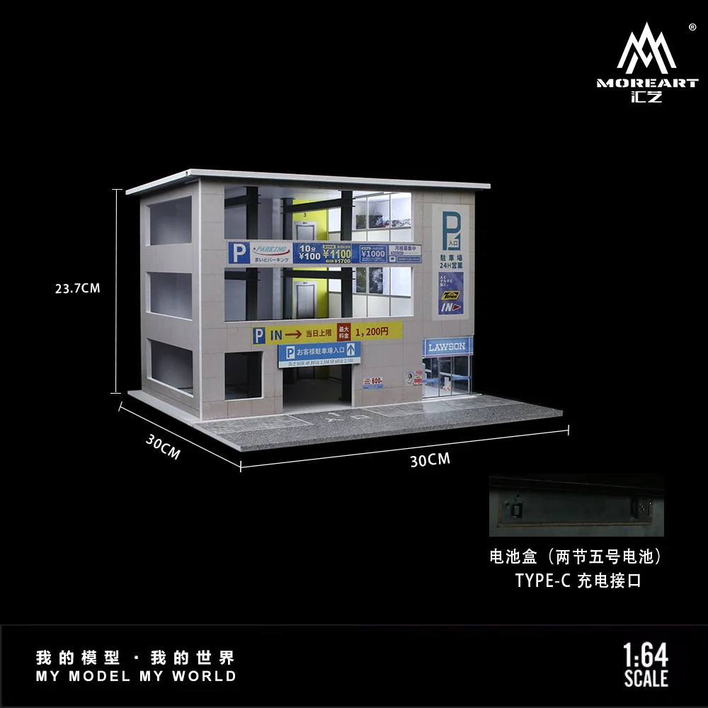 Japanese Parking Garage Scene w/LED Lights - Morearts 1:64 - Image 5