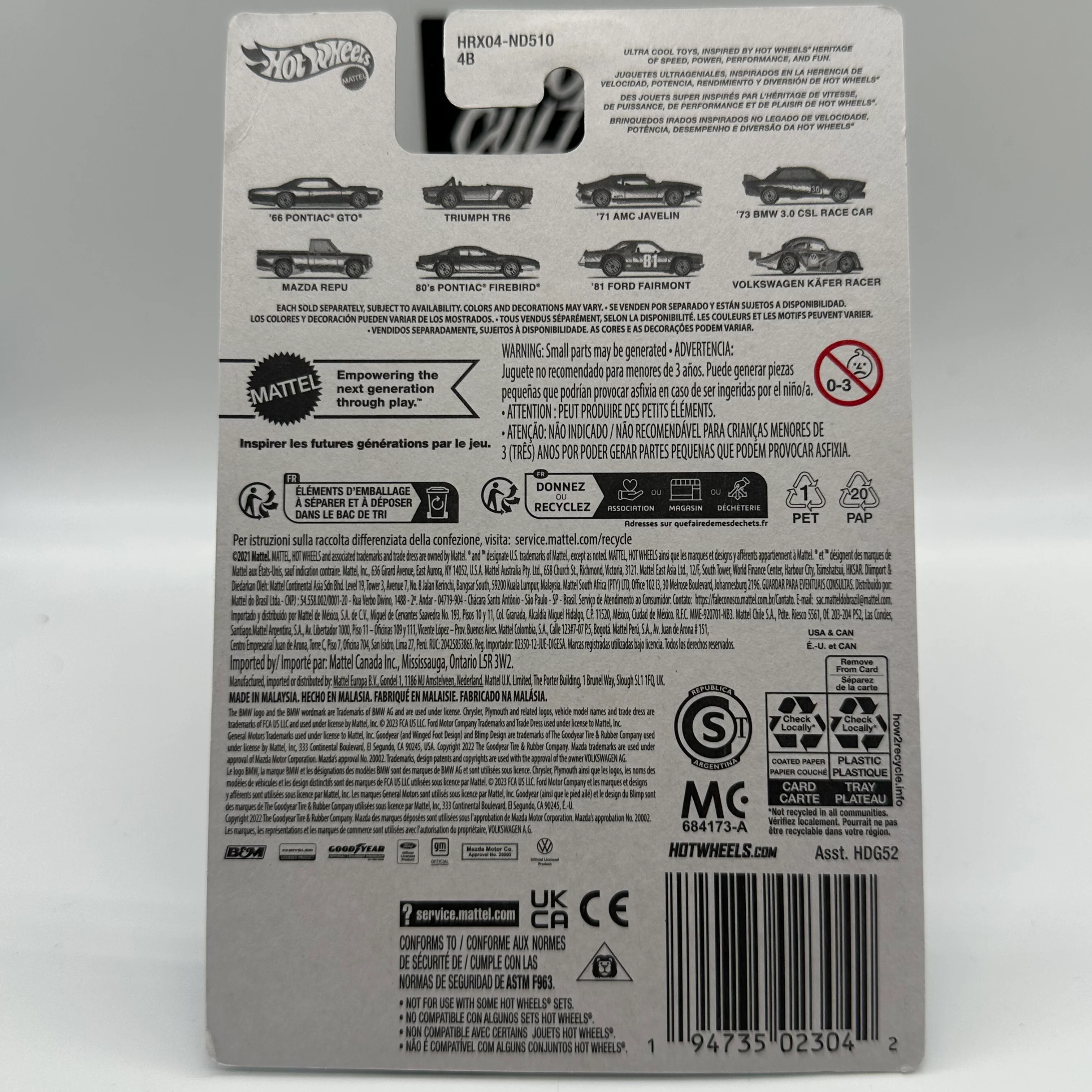 Mazda Repu - ULTRA HOTS 5/8 Hotwheels Mainline Themed Set - Image 2