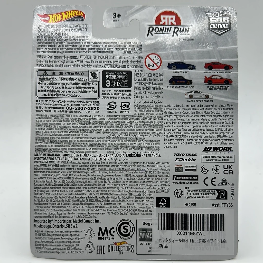 Mazda RX7 FC Pandem (Ronin Run) 5/5 Hotwheels Premium Car Culture 1:64 - Image 2