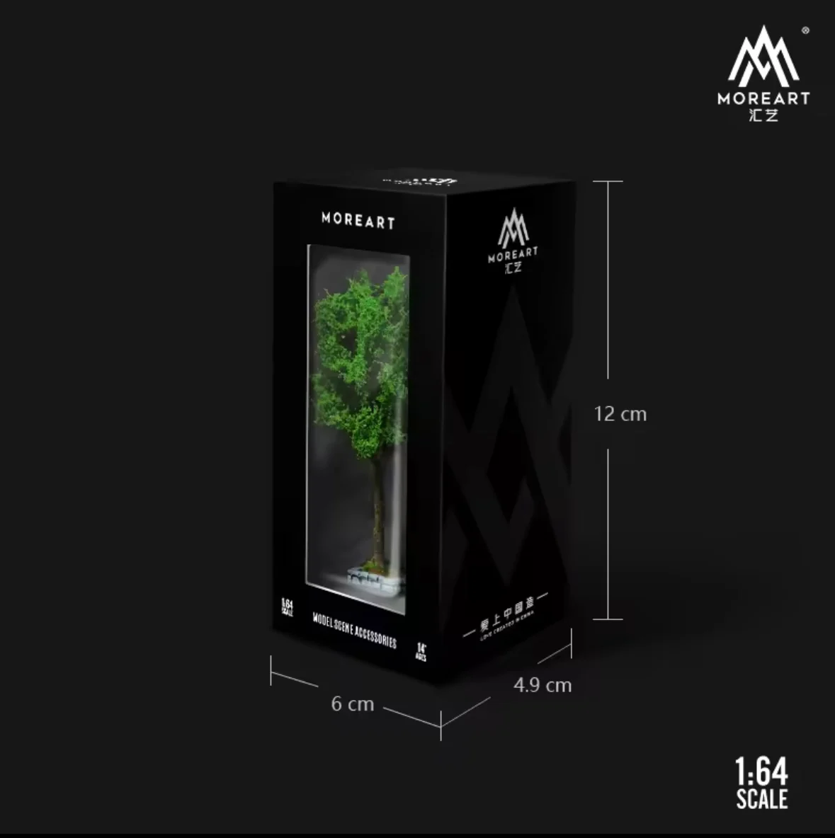 Moreart Simulation Resin Plant Tree Model (Cherry blossom/Green tree) - Image 2