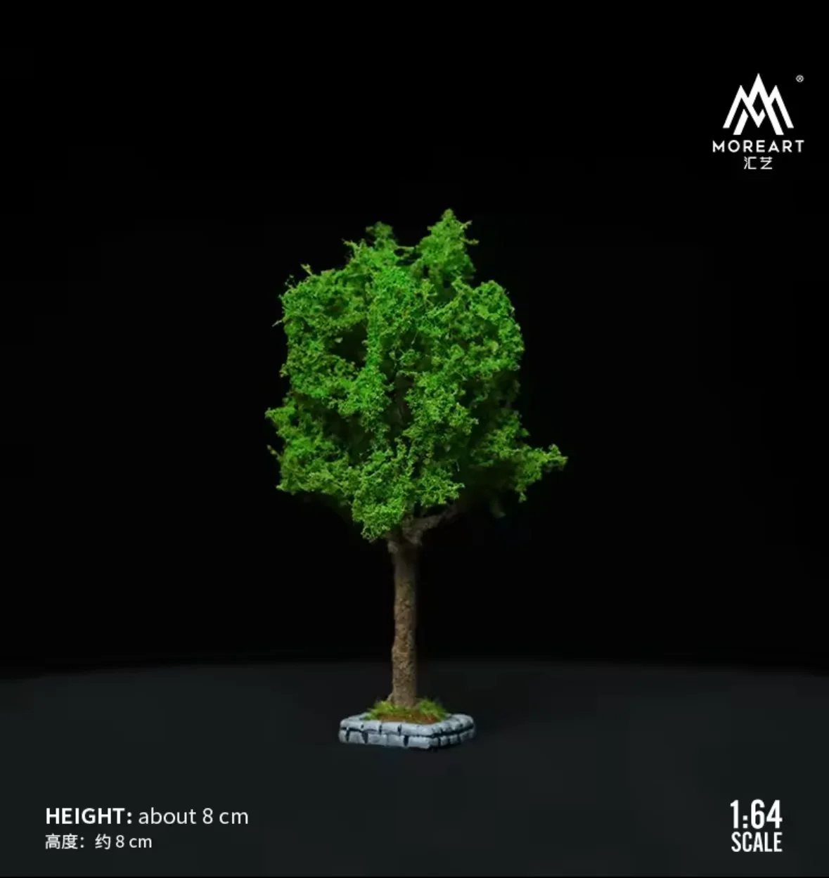 Moreart Simulation Resin Plant Tree Model (Cherry blossom/Green tree) - Image 3