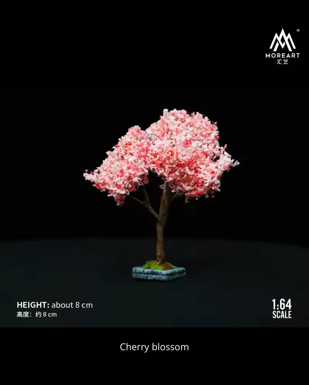 Moreart Simulation Resin Plant Tree Model (Cherry blossom/Green tree) - Image 5