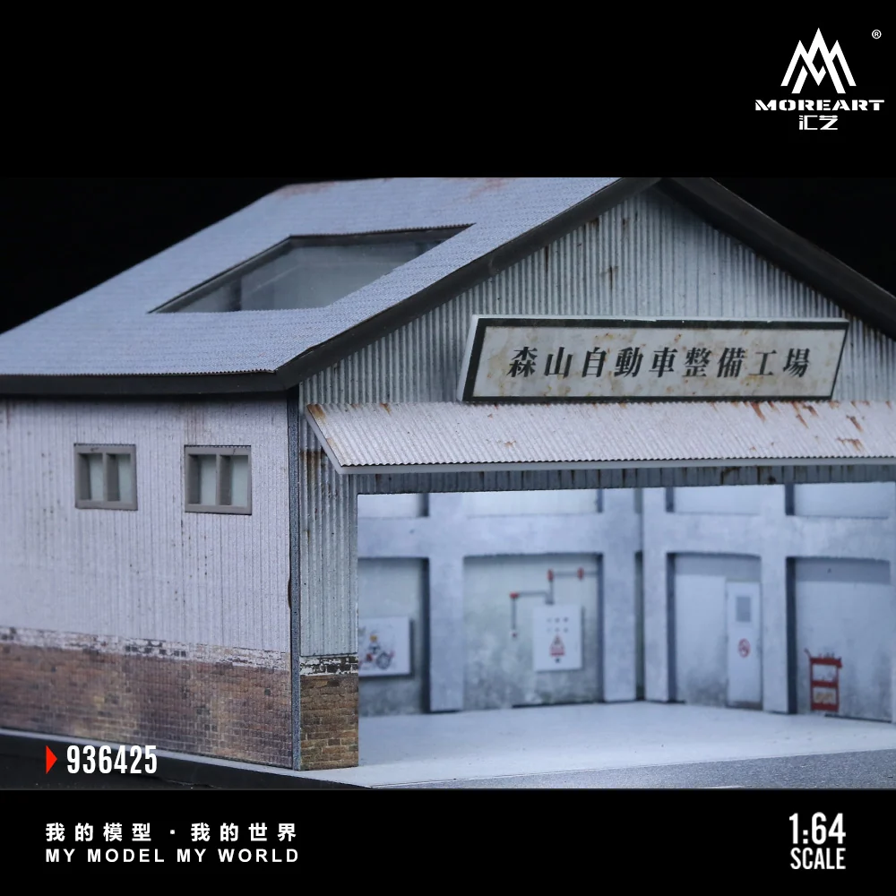 Moriyama Auto Vehicle Remedy Scene - MoreArt1:64 - Image 12