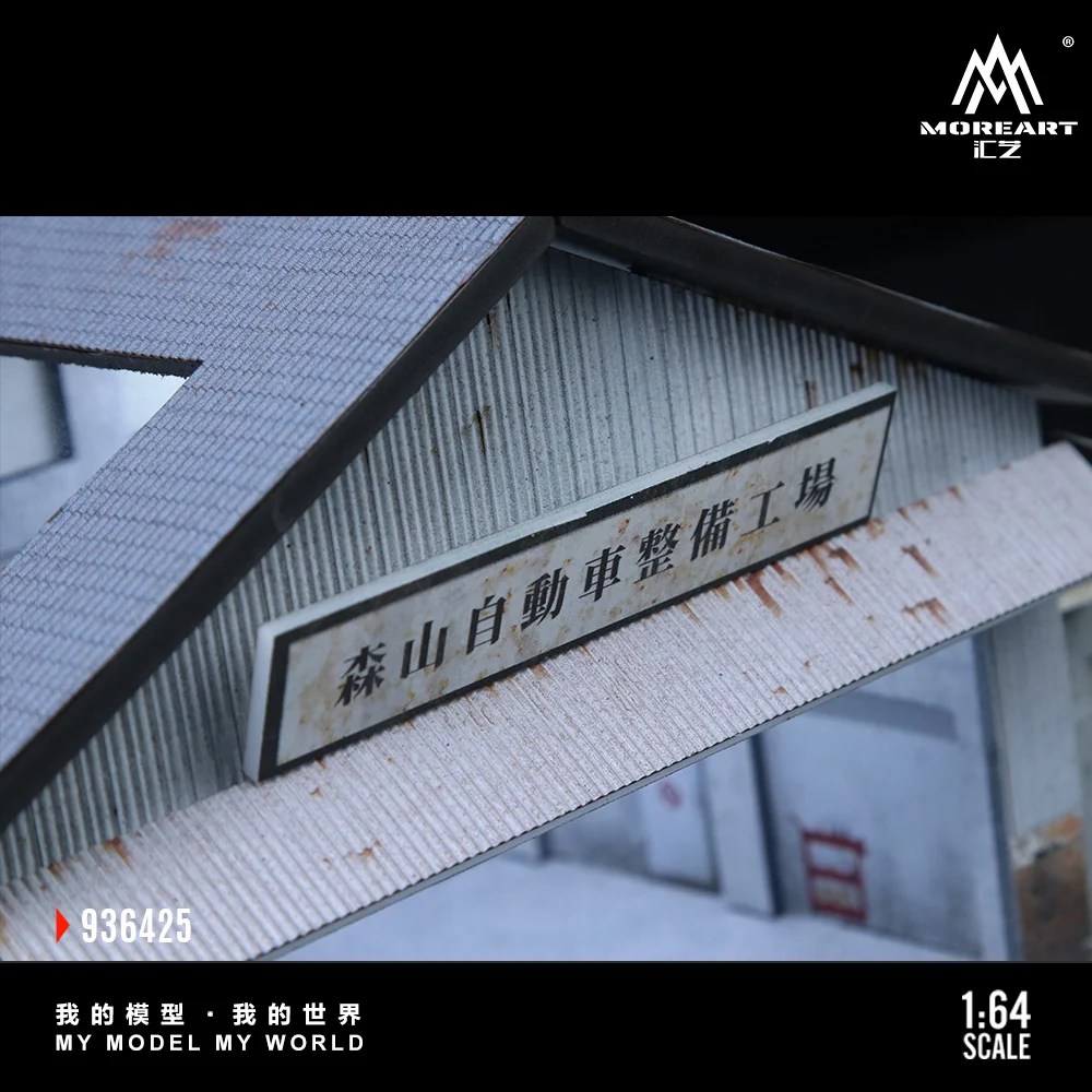 Moriyama Auto Vehicle Remedy Scene - MoreArt1:64 - Image 3