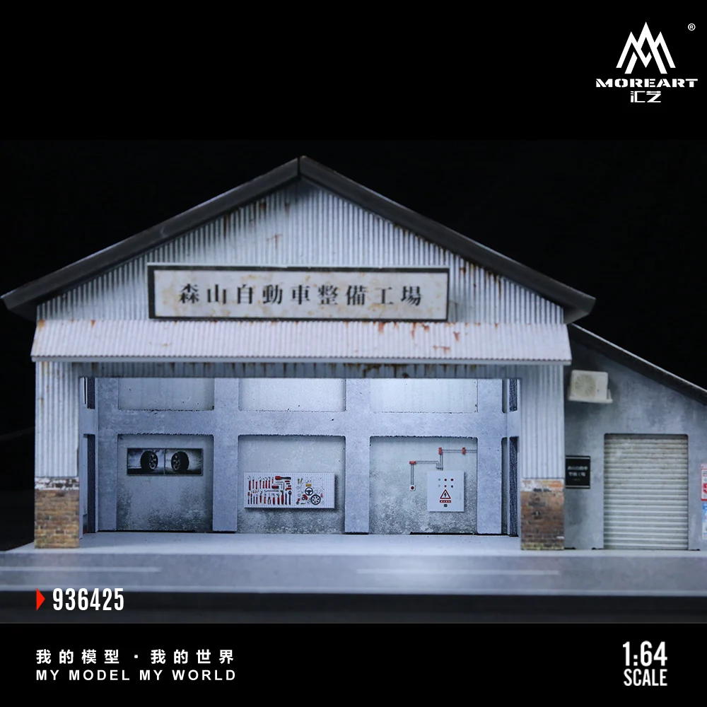 Moriyama Auto Vehicle Remedy Scene - MoreArt1:64 - Image 4