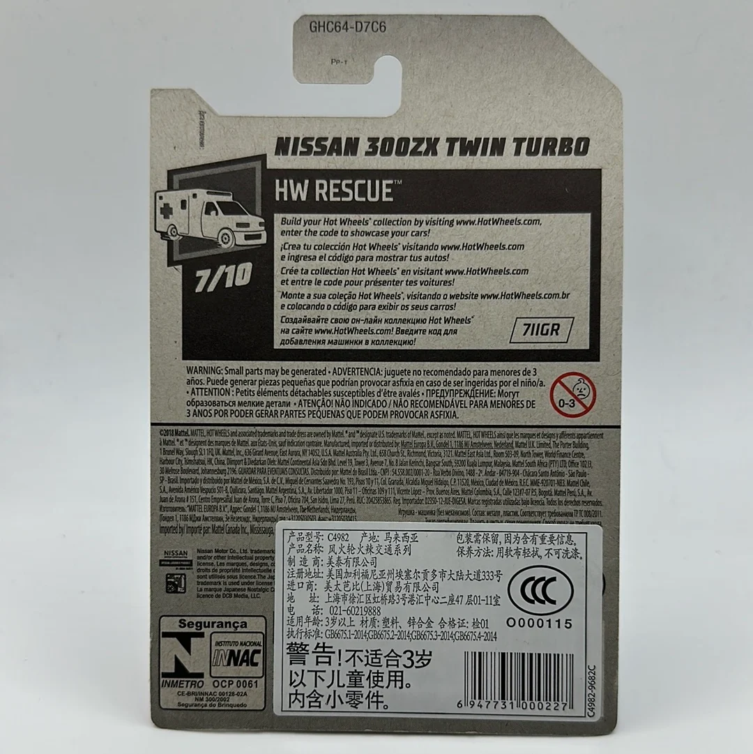 Nissan 300ZX Twin Turbo HW Rescue 7/10 Hotwheels 187/250 Mainline 1:64 - Image 2