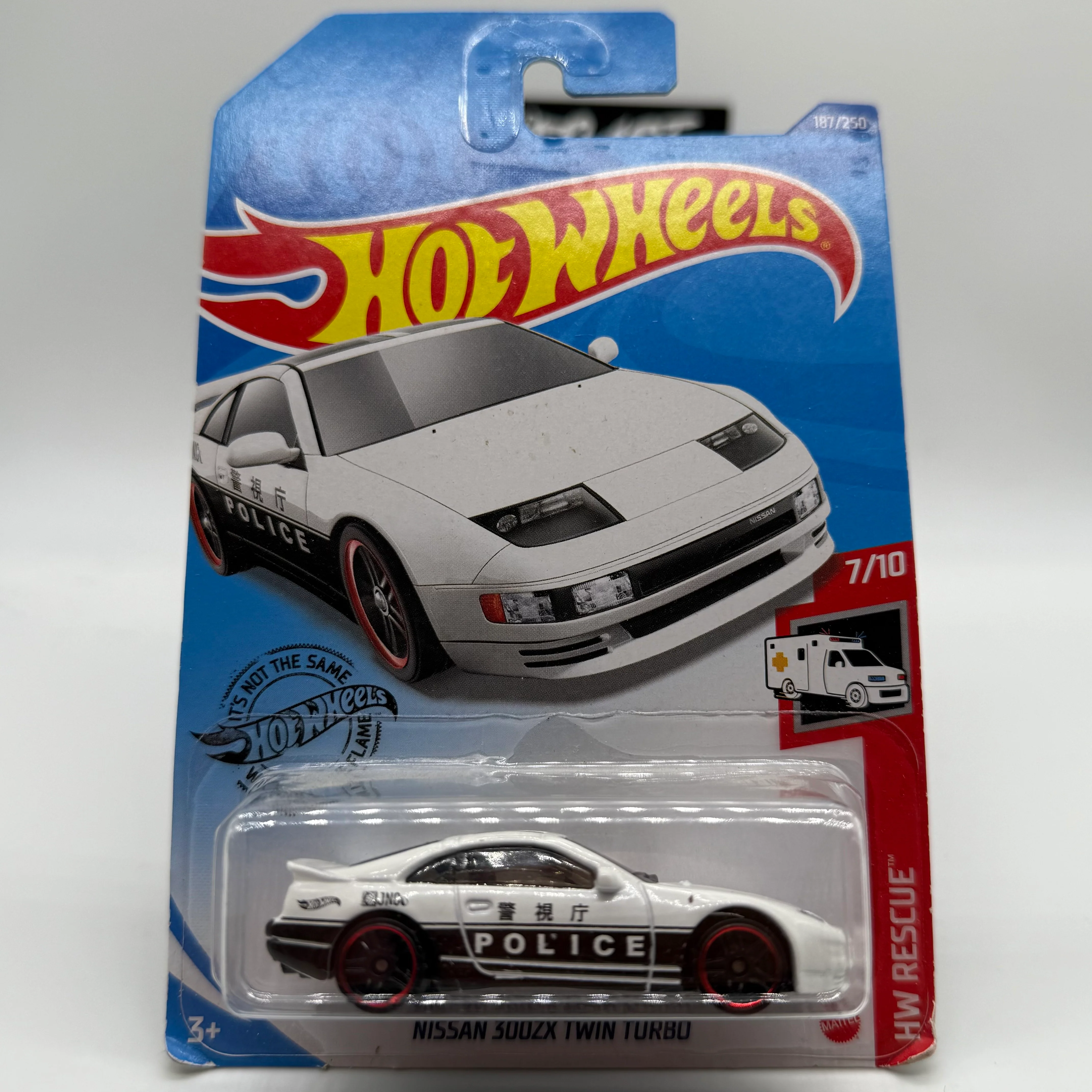 Nissan 300ZX Twin Turbo - HW Rescue 7/10 Hotwheels Mainline 187/250 *Check Condition*
