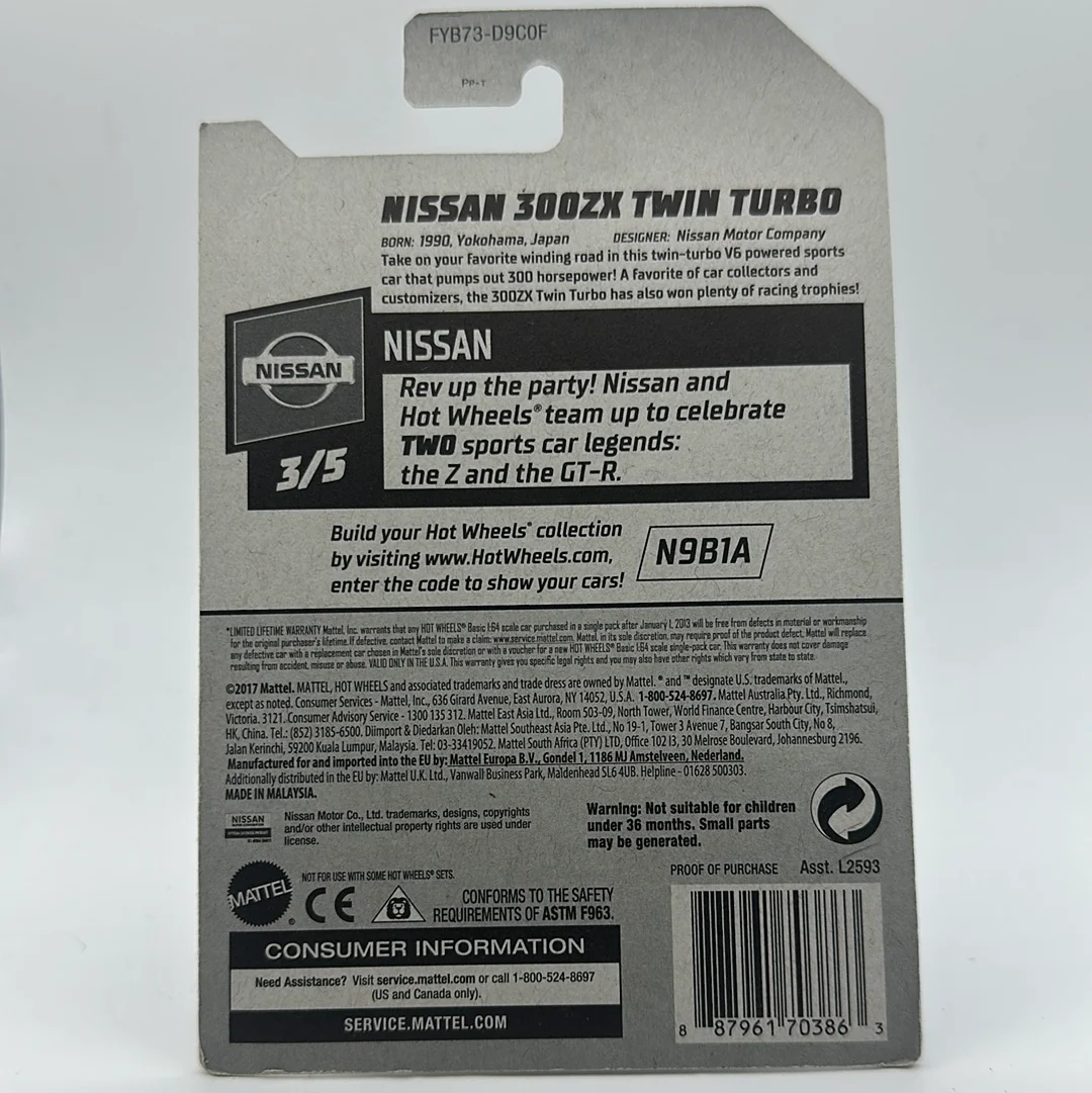 Nissan 300ZX Twin Turbo - Nissan 3/5 Hotwheels Mainline 110/250 - Image 2