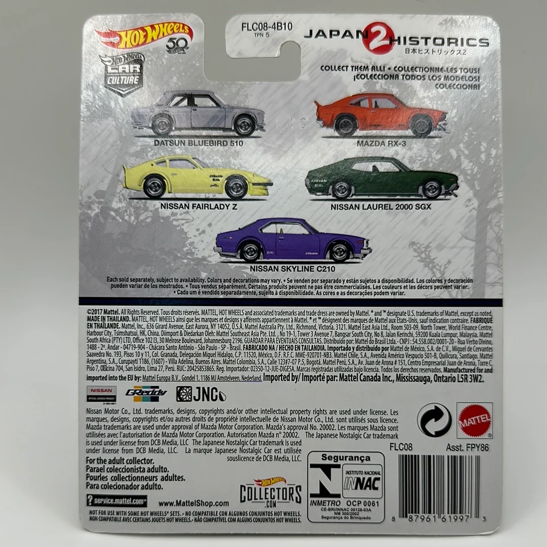 Nissan Fairlady Z Japan 2 Historics 3/5 Hotwheels Premium 1:64 - Image 2