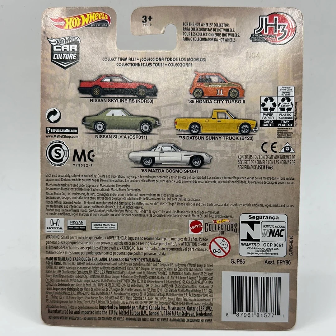 Nissan Silvia (CSP311) Japan Historics 3 3/5 Hotwheels Premium 1:64 - Image 2
