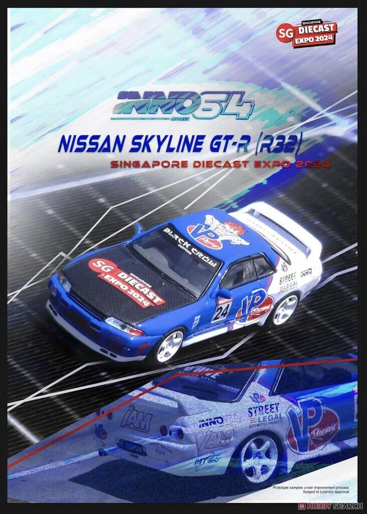NISSAN SKYLINE GT-R (R32) SINGAPORE DIECAST EXPO 2024 SPECIAL EDITION - INNO64 1:64 - Image 2