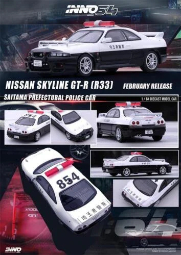 NISSAN SKYLINE GT-R (R33) JAPANESE POLICE CAR - INNO64 - Image 2