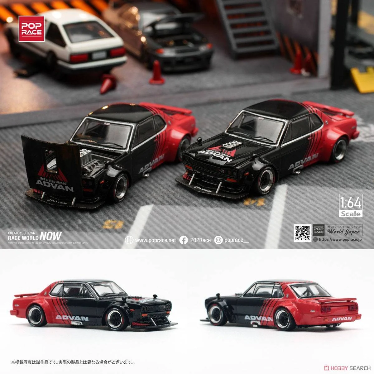 Nissan Skyline GT-R V8 Drift Hakosuka ADVAN - Pop Race 1:64