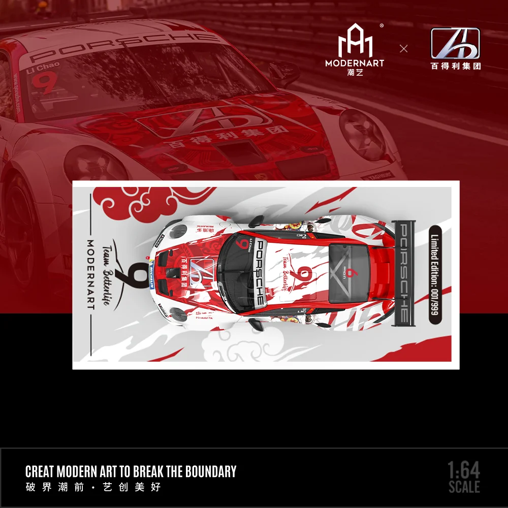 Porsche 911 GT3 CUP-Baitley No. 9 Red and White Racing - ModernArt 1:64 - Image 2
