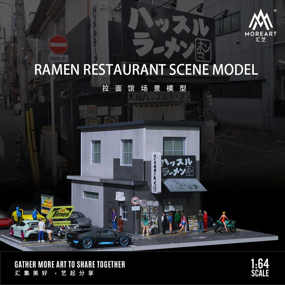 LAMIAN NOODLES HALL LIGHTING VERSION MO936404 - MOREART 1:64 - Image 2