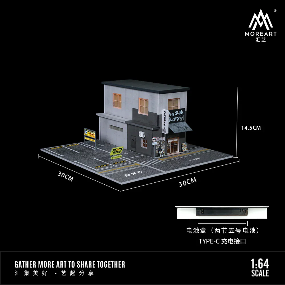 LAMIAN NOODLES HALL LIGHTING VERSION MO936404 - MOREART 1:64 - Image 4