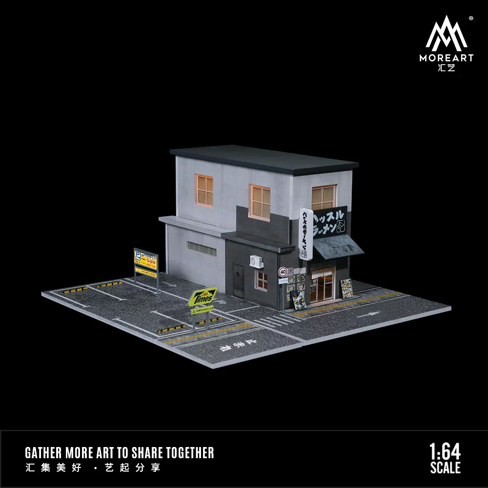 LAMIAN NOODLES HALL LIGHTING VERSION MO936404 - MOREART 1:64 - Image 6
