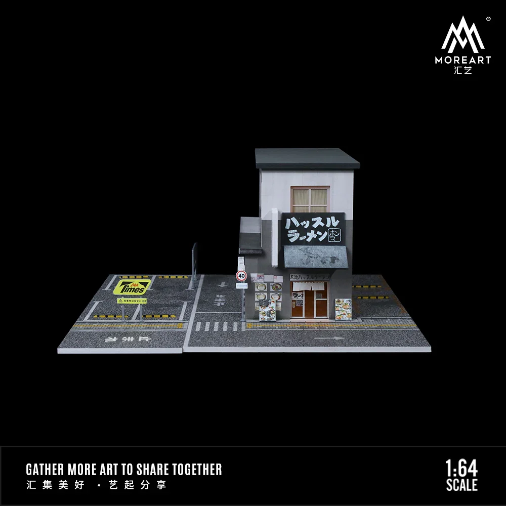 LAMIAN NOODLES HALL LIGHTING VERSION MO936404 - MOREART 1:64 - Image 7