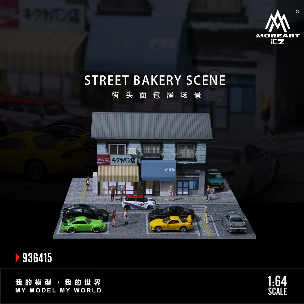Street Bakery Scene Diorama w/LED lights Morearts 1:64