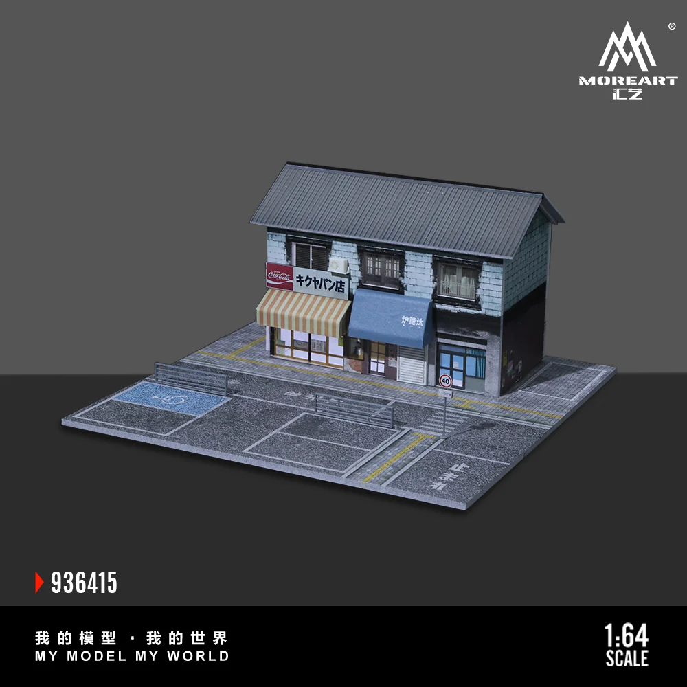 Street Bakery Scene Diorama w/LED lights Morearts 1:64 - Image 4