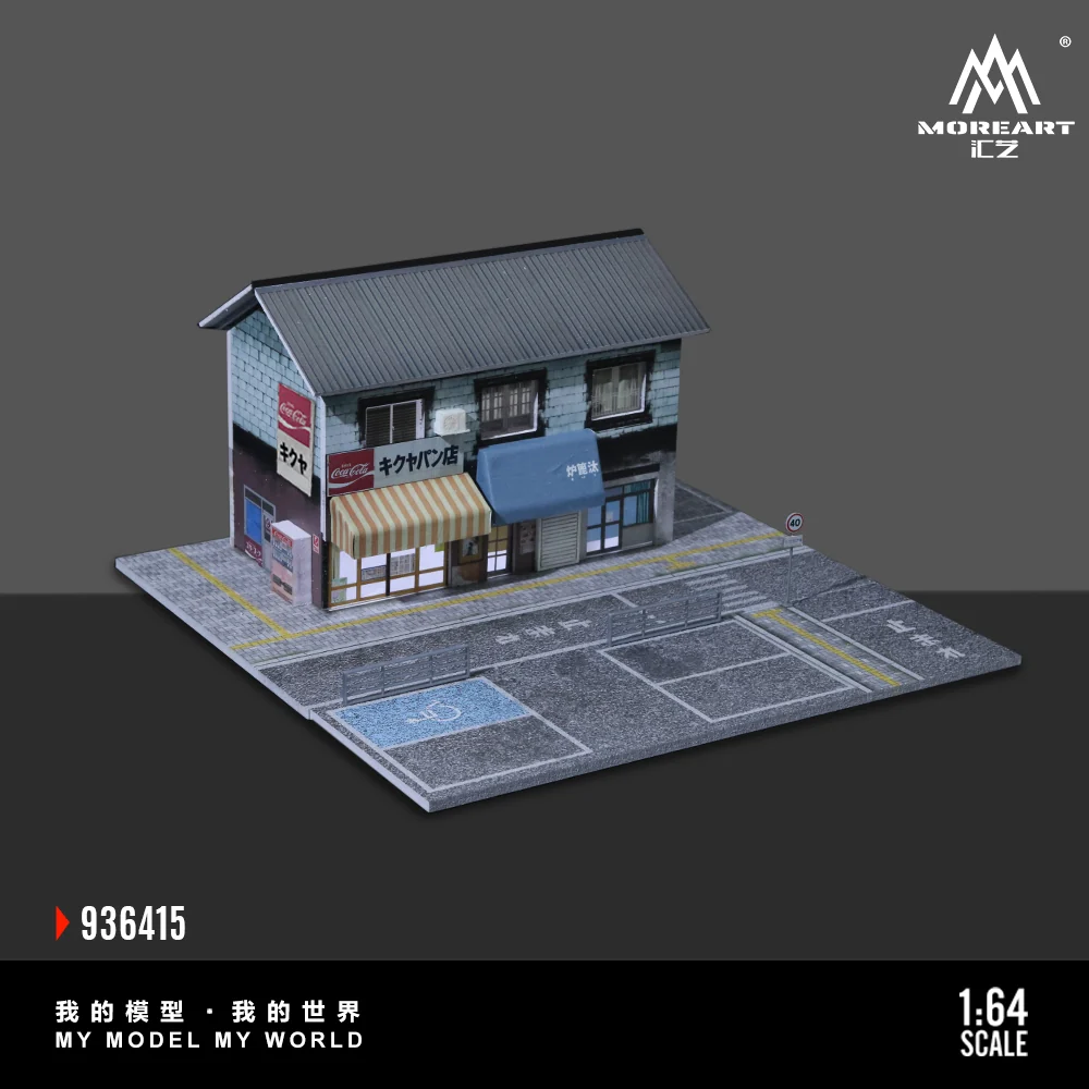 Street Bakery Scene Diorama w/LED lights Morearts 1:64 - Image 5