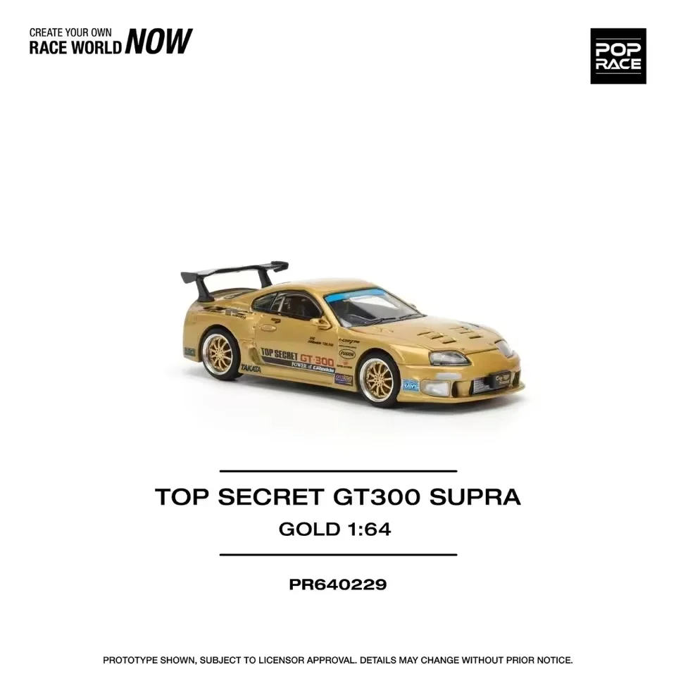 Top Secret GT300 Supra A80 Gold *Openable Hood* - Pop Race 1:64 - Image 5