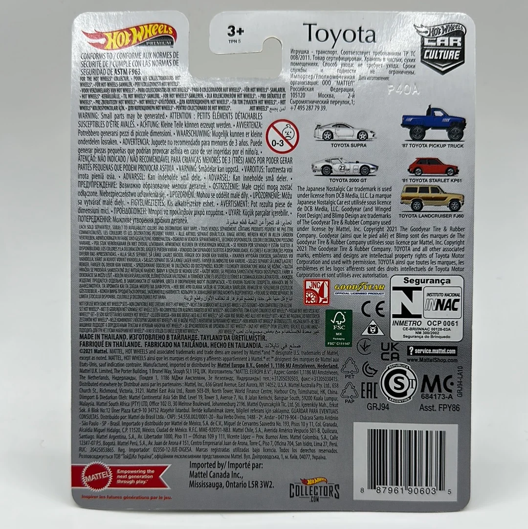 Toyota LandCruiser FJ60 (Toyota Set) 5/5 Hotwheels Premium Car Culture - Image 2