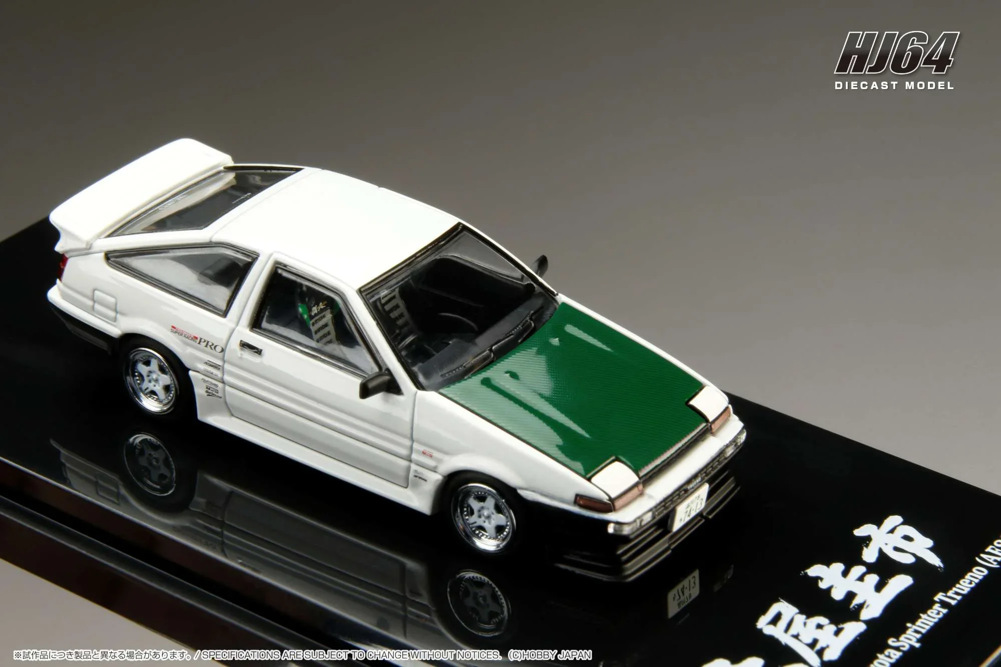 Toyota SPRINTER TRUENO (AE86) DRIFT KING Keiichi Tsuchiya 土屋圭市 - Hobby Japan 1/64