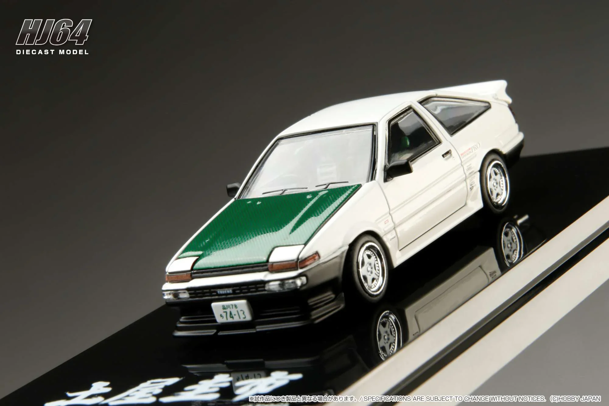 Toyota SPRINTER TRUENO (AE86) DRIFT KING Keiichi Tsuchiya 土屋圭市 - Hobby Japan 1/64 - Image 2