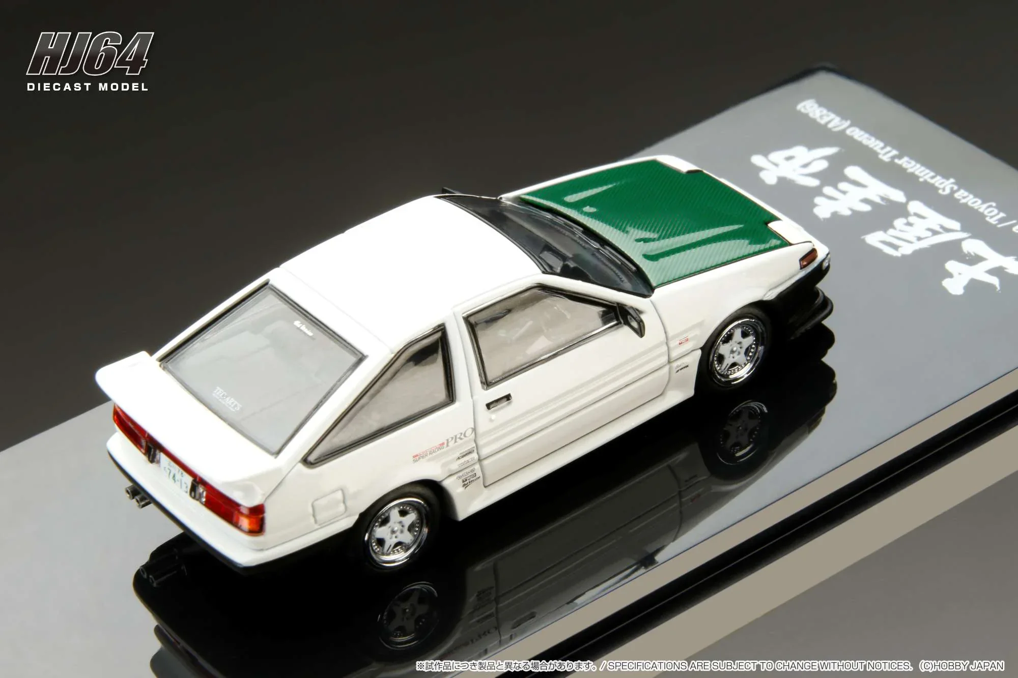 Toyota SPRINTER TRUENO (AE86) DRIFT KING Keiichi Tsuchiya 土屋圭市 - Hobby Japan 1/64 - Image 3