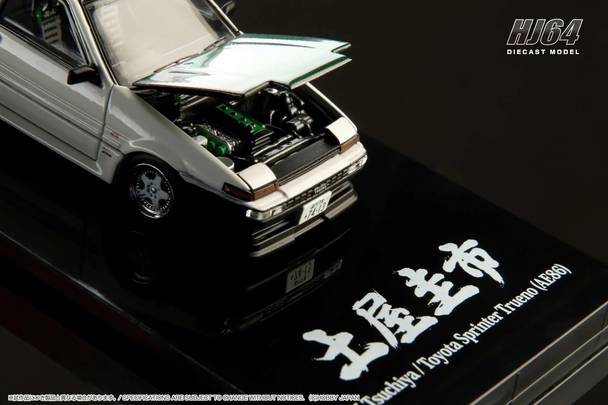 Toyota SPRINTER TRUENO (AE86) DRIFT KING Keiichi Tsuchiya 土屋圭市 - Hobby Japan 1/64 - Image 4