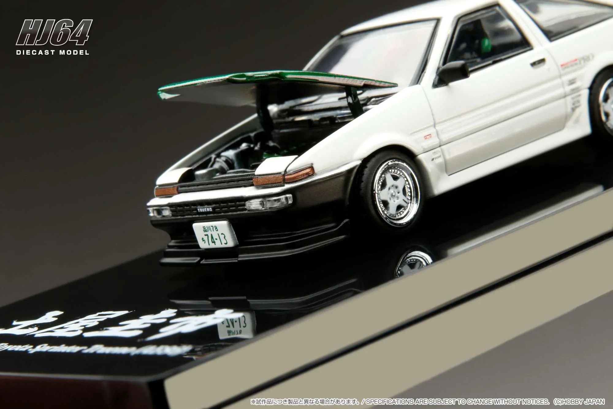 Toyota SPRINTER TRUENO (AE86) DRIFT KING Keiichi Tsuchiya 土屋圭市 - Hobby Japan 1/64 - Image 5
