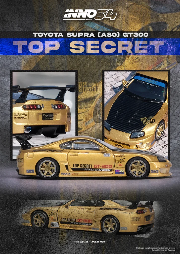 TOYOTA SUPRA (A80) TOP SECRET GT300 (GOLD) INNO64 - Image 5